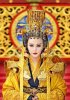 C__Data_Users_DefApps_AppData_INTERNETEXPLORER_Temp_Saved Images_vomynuong13-1510395824422.jpg
