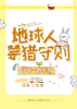 upload_2023-7-3_12-54-28.png