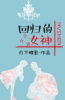 upload_2024-1-1_19-4-31.png