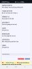 Screenshot_20241113_230056_Chrome.jpg