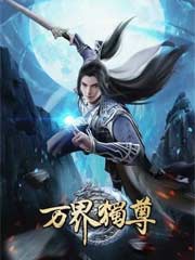 TuongTeThien
