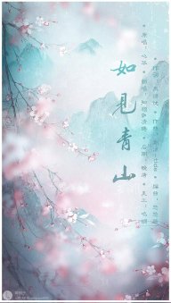 Miêu giả miêu yêu