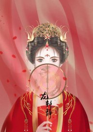 Mộng Vân Lạc