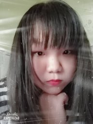 Vịnhyến