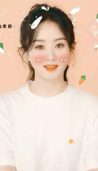 Đặng Hân Vũ
