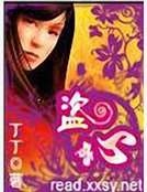 Thandyee