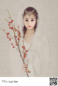 Mạch Khiết Nha