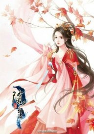 Dương Tử Yên