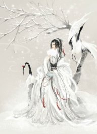 Diệp Khuynh Ca