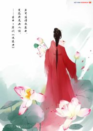 Cỏ Xanh Nhìn Trời
