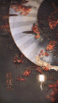 Lý Trường Ca