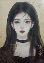 Hoa Hoa Hạ