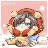 Tsugumi