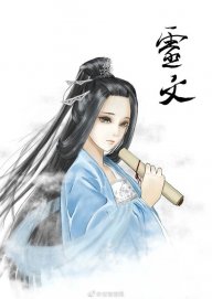 Tâm Ý Như Sơ