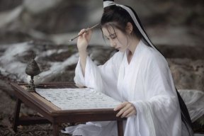 Thiên Huyền