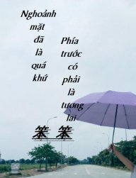 Hà Nhĩ Tử