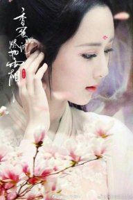 TuyếtSươngY