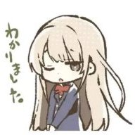 Shiina