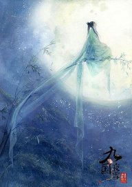 Tú Ngạn