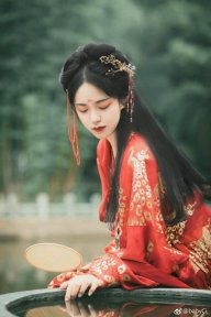 Nhã Tịch