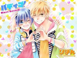 Inoue Kaori-nee-chan