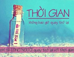 Thiên Nhã