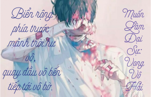 Vọng Vô Hải