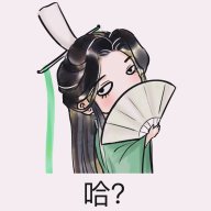An Nhi