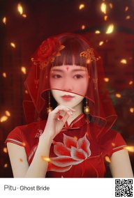 Đào Thị Như Quỳnh