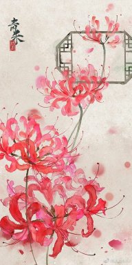 Nhạc Tử Nhi
