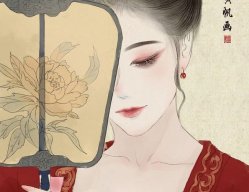 Phượng Vũ Đại