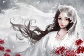 Phù hoa nhược mộng