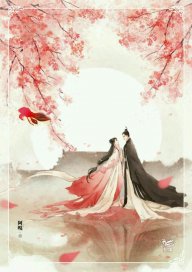 Hoa lạc cửu thiên