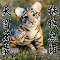 Nhà Văn Đỗ Thanh