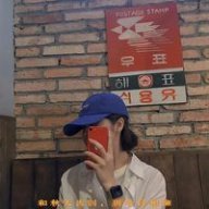 Queanh