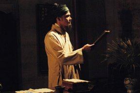 Tạp lục
