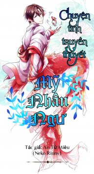 An Tử Miêu