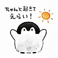 Cánh cụt bay lùi