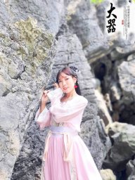 Họa Tâm Như Ngọc