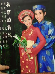 Huyềntuan