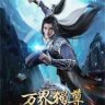 TuongTeThien