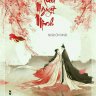 Nhất Chi Nhất