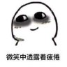 Búp Búp