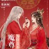 DeTửu