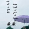 Hà Nhĩ Tử