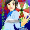 dekisugi