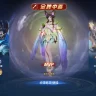 Hoa Tường Vy Mùa Hạ