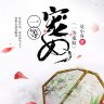 xuyen9836