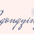 pugongying