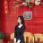 Lê Thị Thảo Ngọc